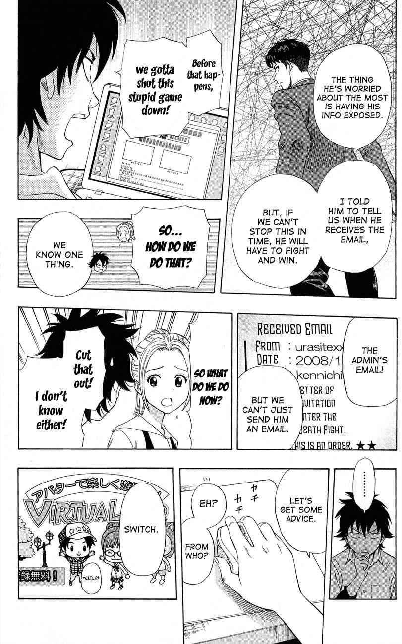 Sket Dance Chapter 243 Page 13