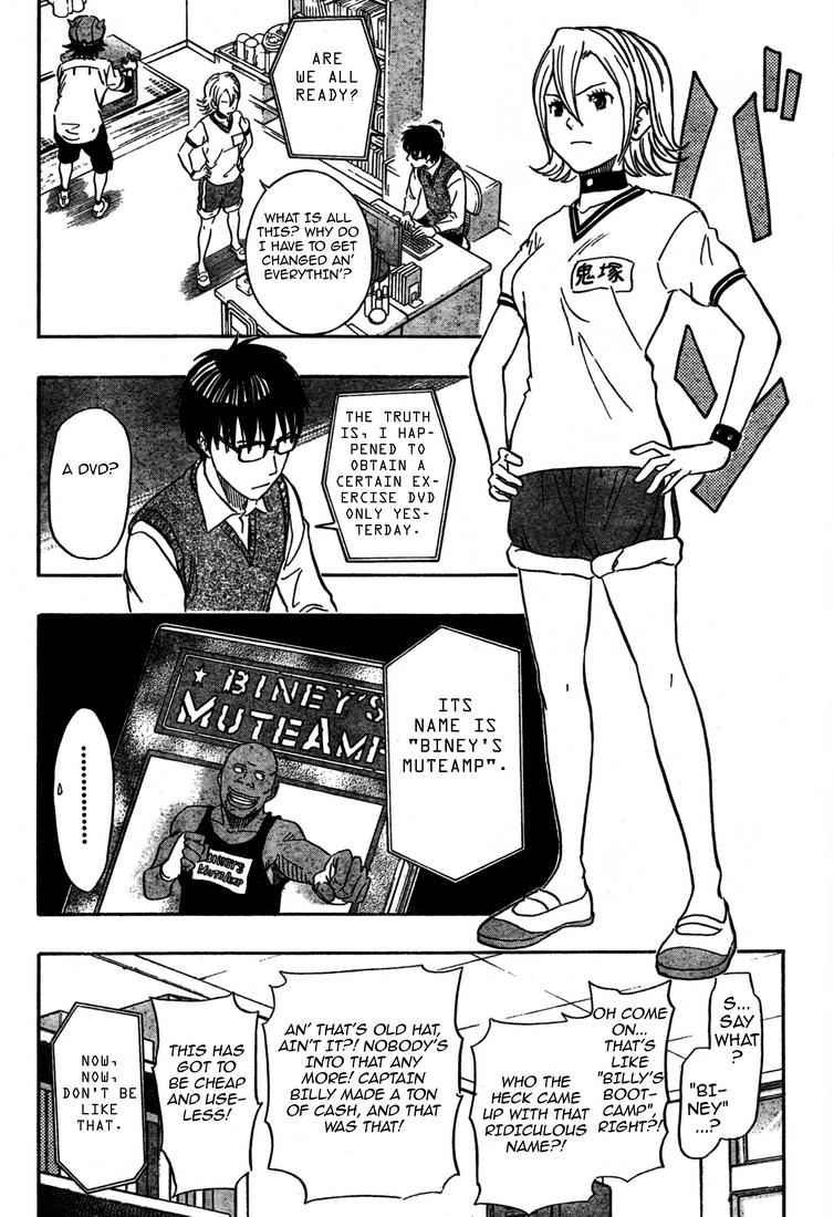 Sket Dance Chapter 96 Page 4