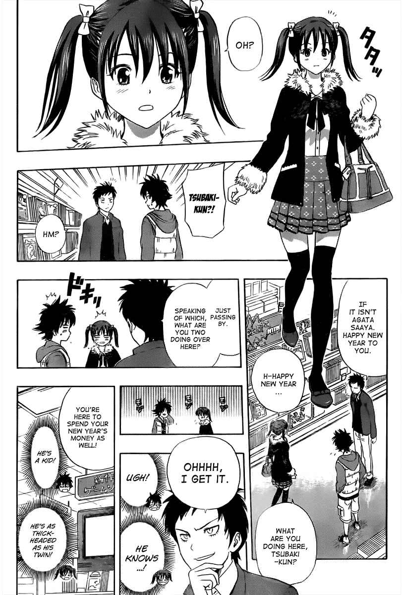 Sket Dance Chapter 174 Page 6