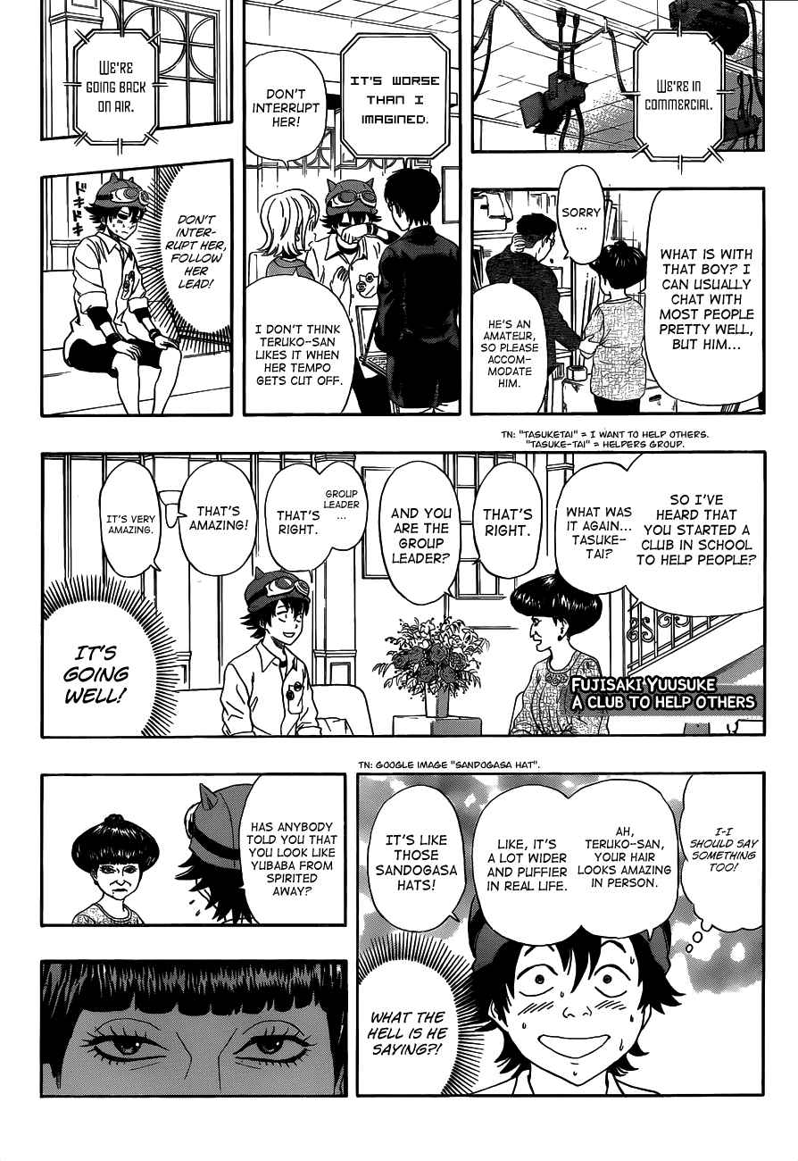 Sket Dance Chapter 206 Page 12