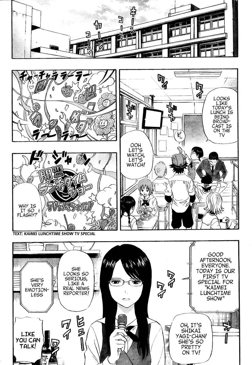 Sket Dance Chapter 102 Page 8