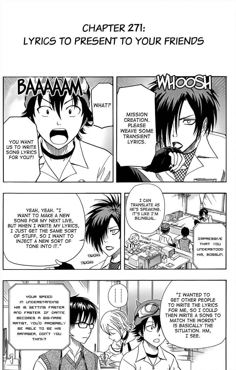 Sket Dance Chapter 271 Page 11