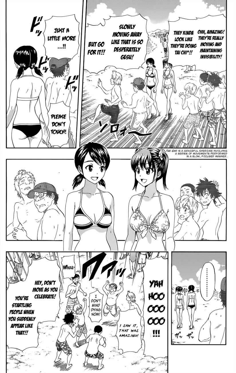 Sket Dance Chapter 266 Page 14