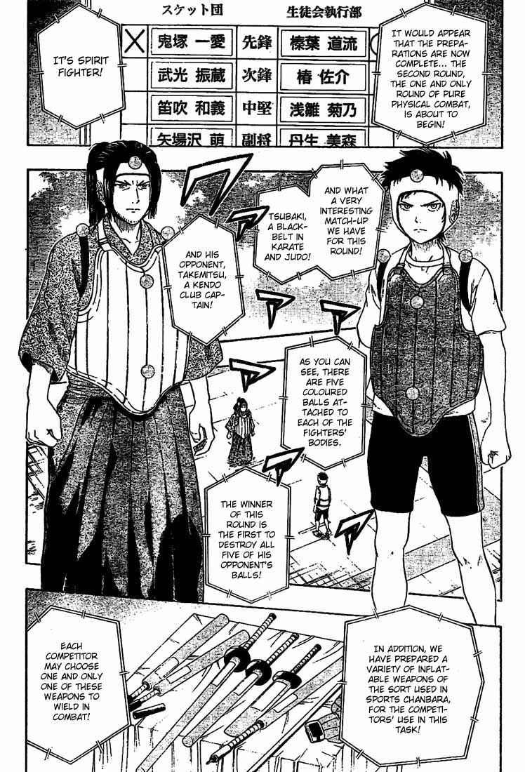 Sket Dance Chapter 28 Page 3