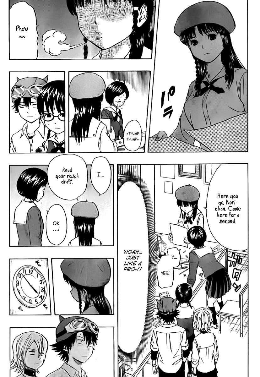Sket Dance Chapter 115 Page 5