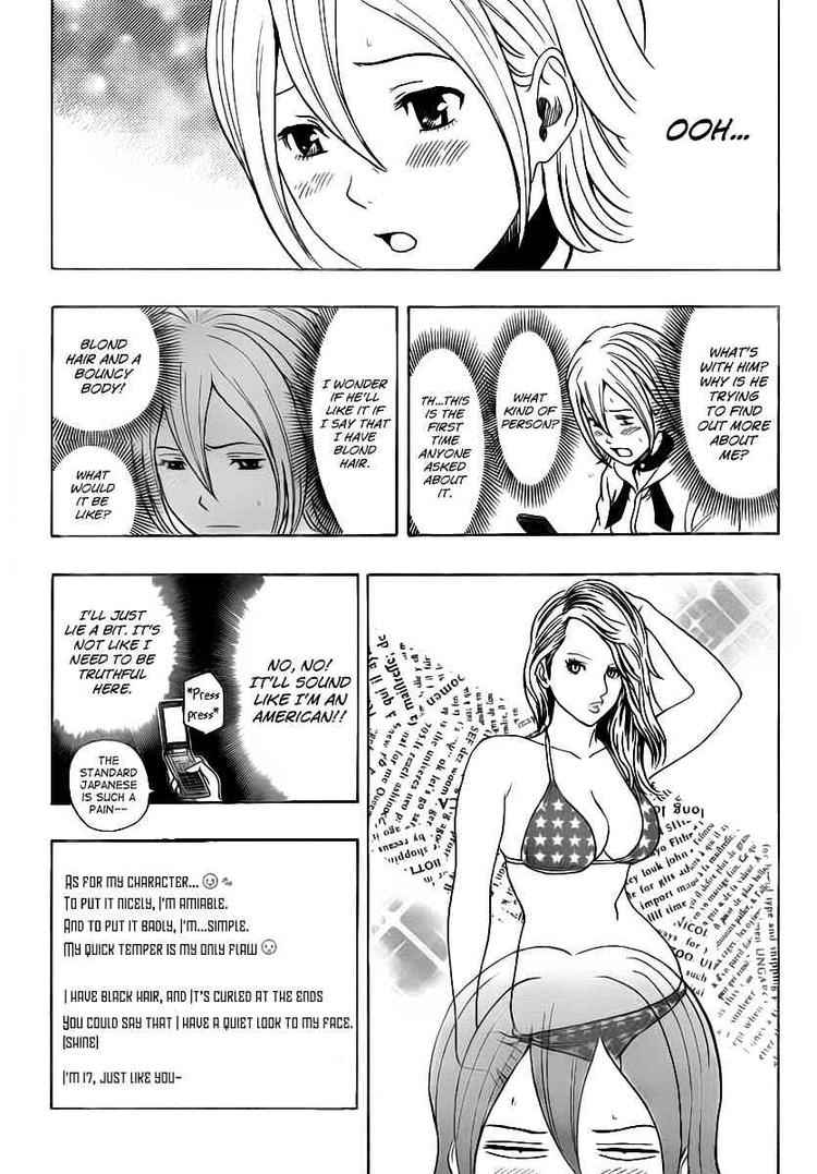 Sket Dance Chapter 111 Page 6