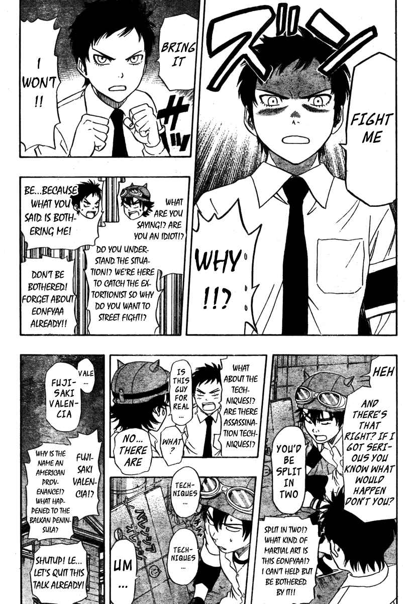Sket Dance Chapter 74 Page 13
