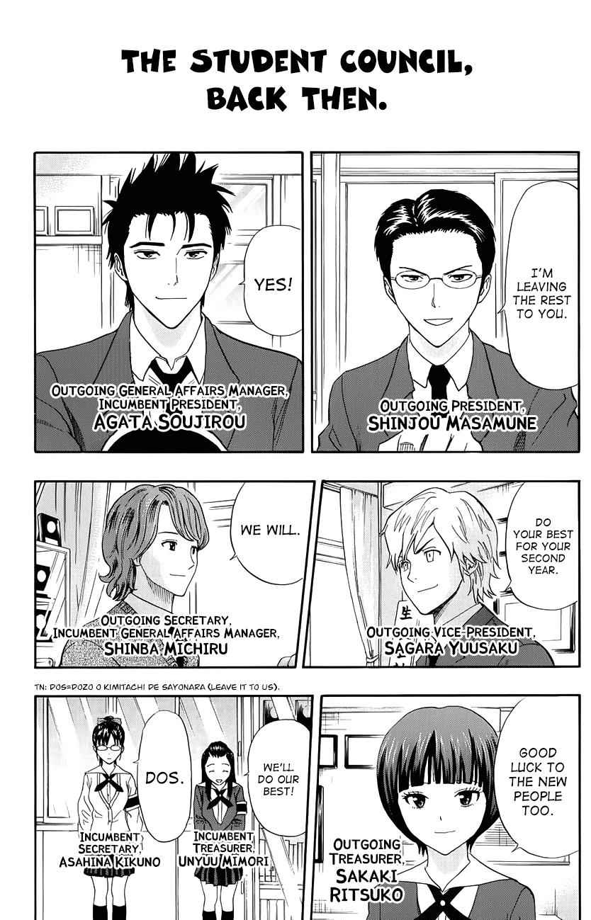 Sket Dance Chapter 252 Page 6
