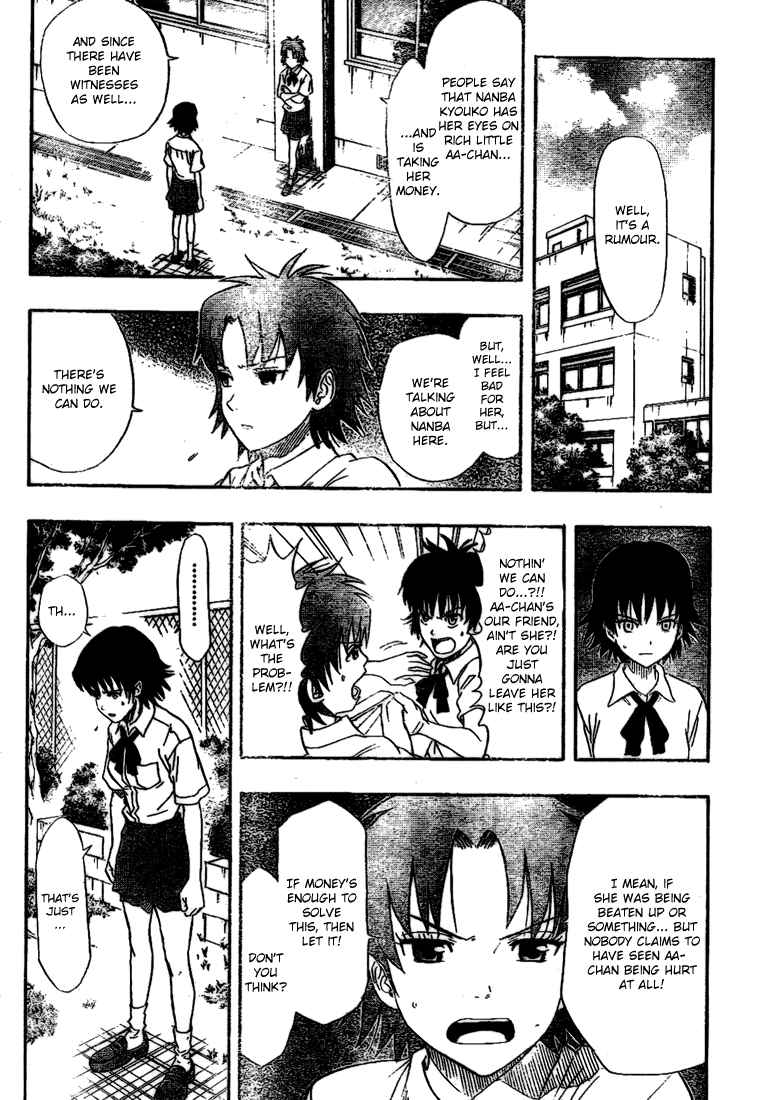 Sket Dance Chapter 58 Page 3