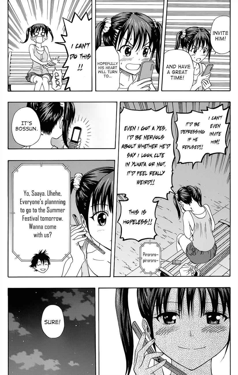 Sket Dance Chapter 267 Page 2