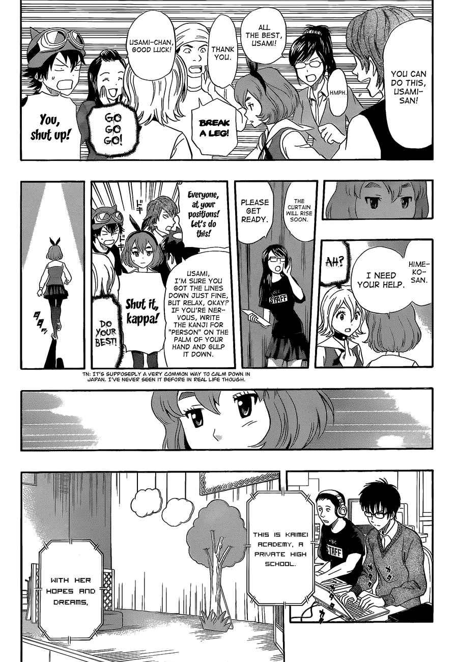 Sket Dance Chapter 203 Page 3