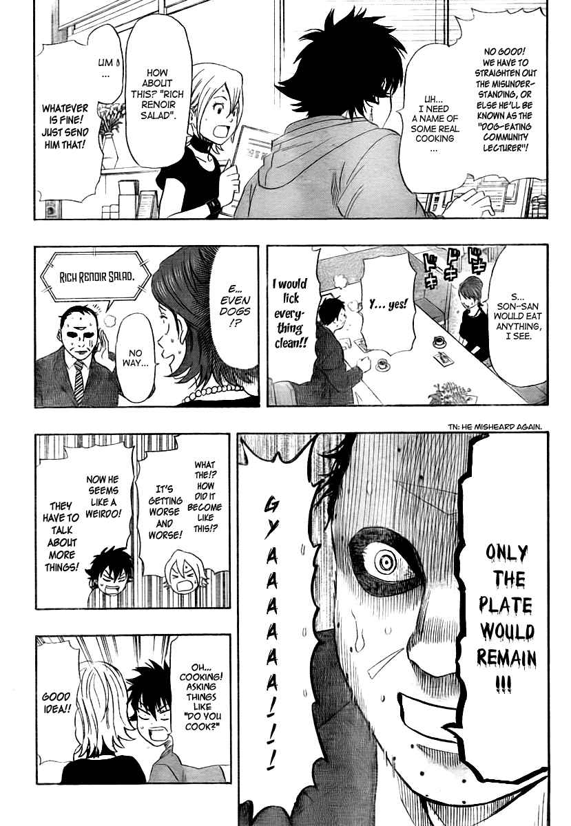 Sket Dance Chapter 108 Page 14