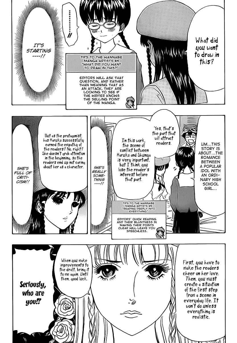 Sket Dance Chapter 115 Page 12