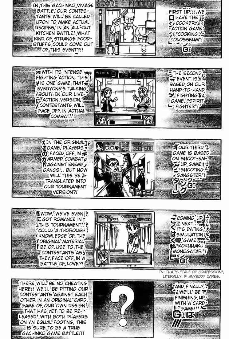 Sket Dance Chapter 26 Page 11