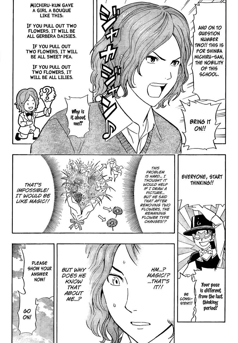 Sket Dance Chapter 113 Page 10