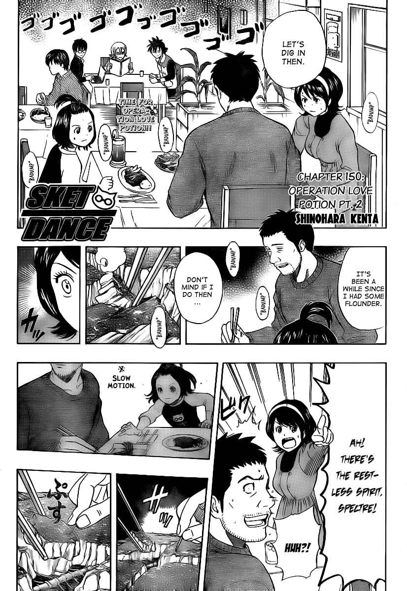 Sket Dance Chapter 150 Page 2