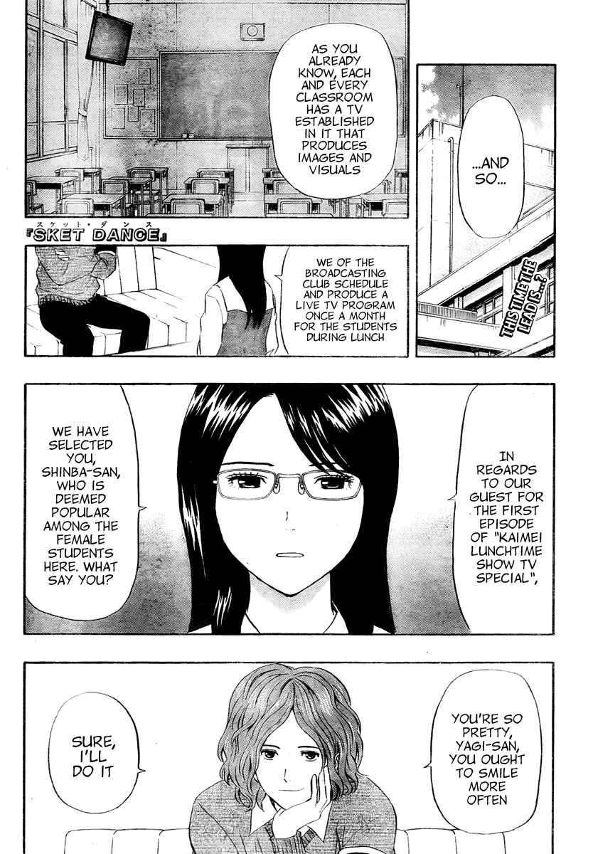 Sket Dance Chapter 102 Page 1
