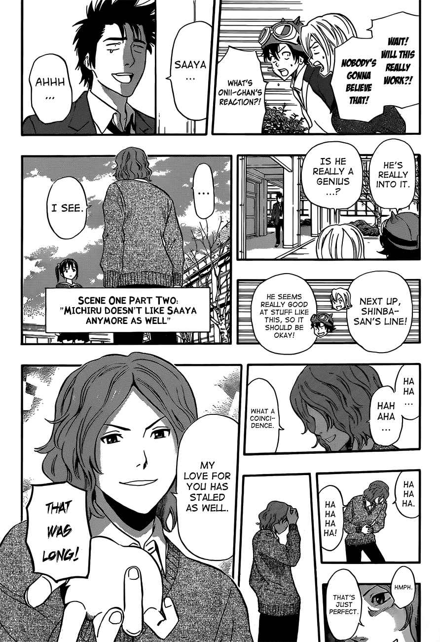 Sket Dance Chapter 199 Page 13