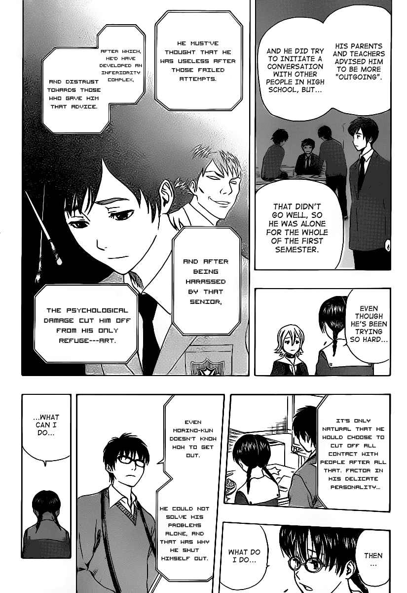 Sket Dance Chapter 171 Page 7