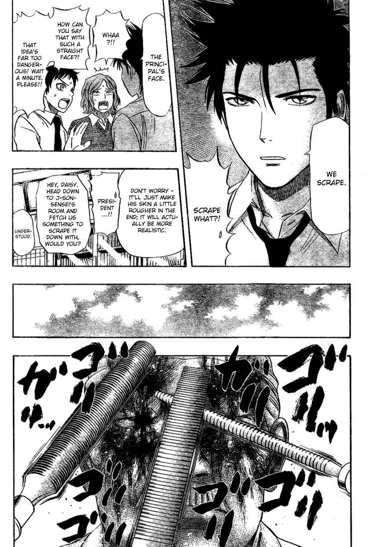Sket Dance Chapter 64 Page 14