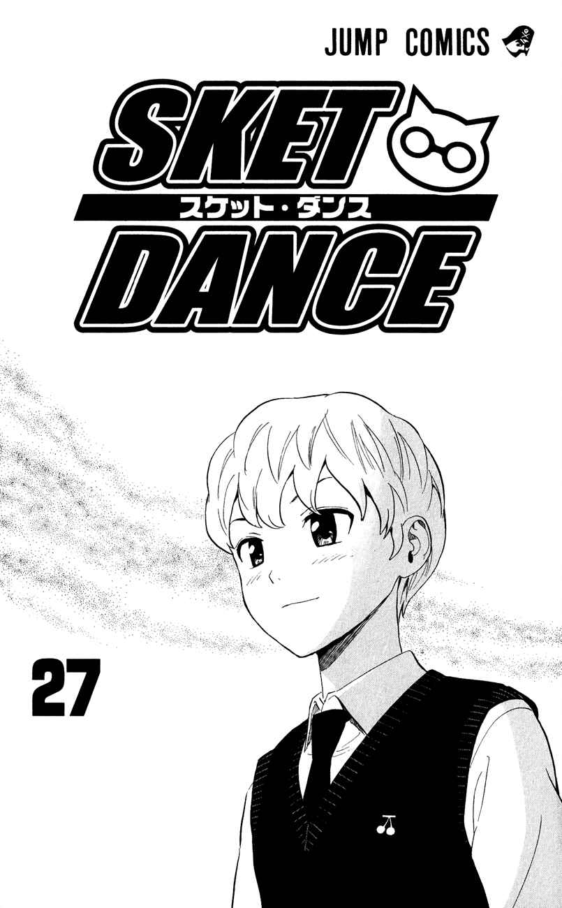 Sket Dance Chapter 235 Page 7