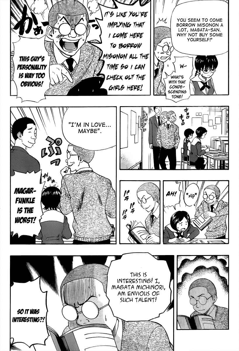 Sket Dance Chapter 156 Page 5