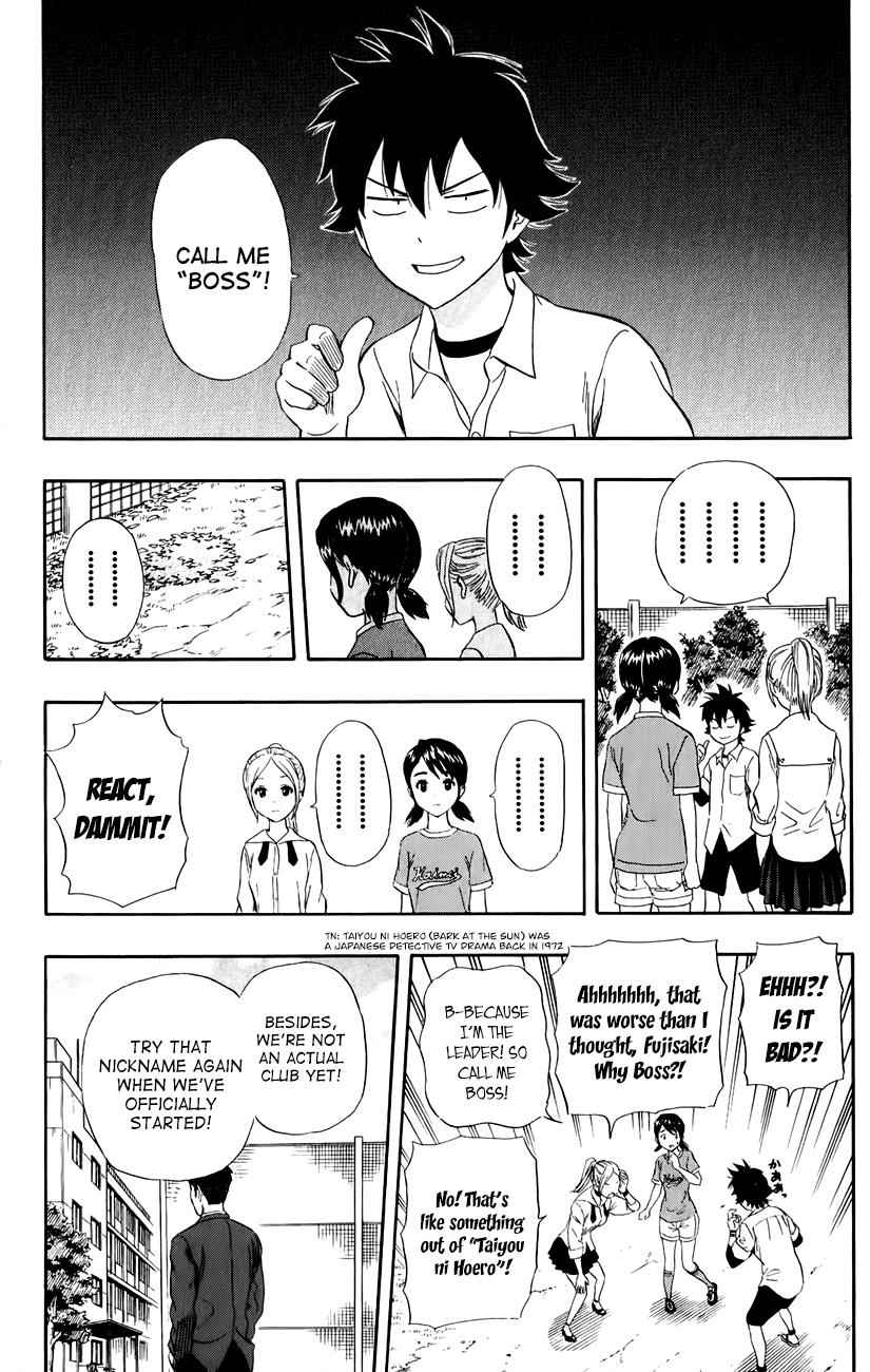 Sket Dance Chapter 241 Page 10