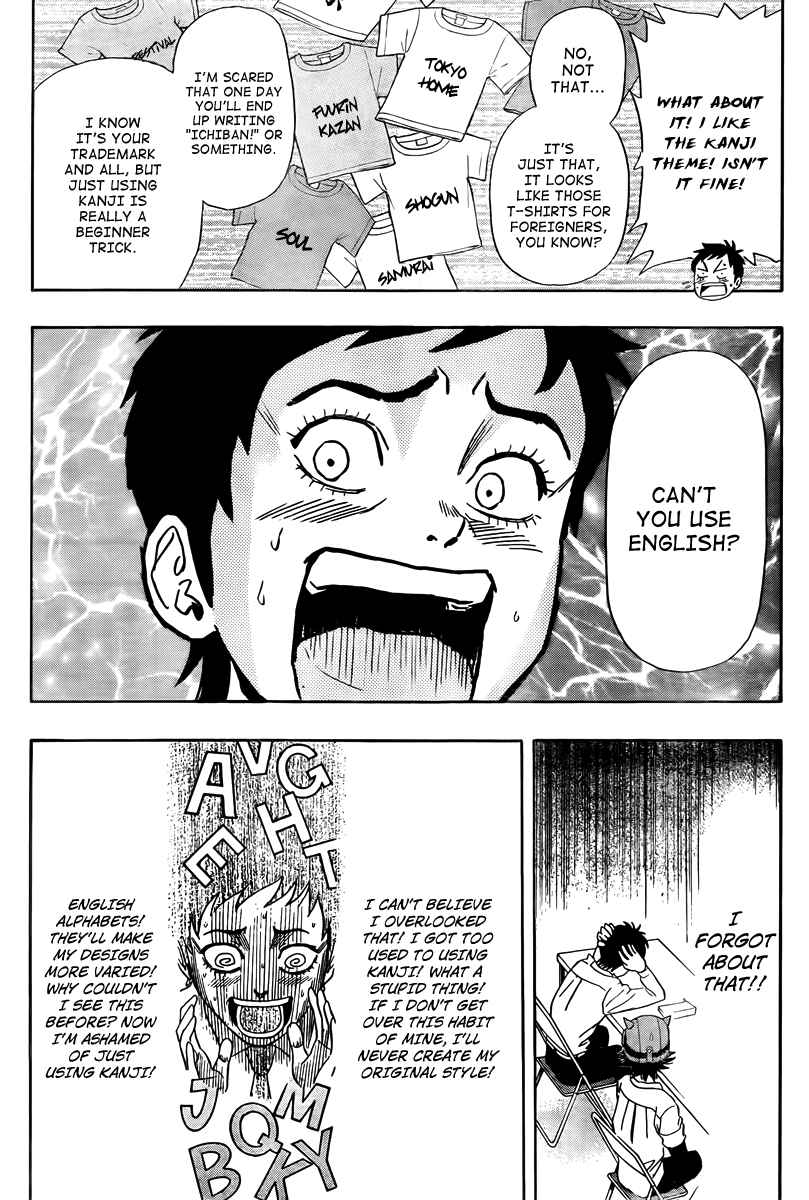 Sket Dance Chapter 130 Page 14