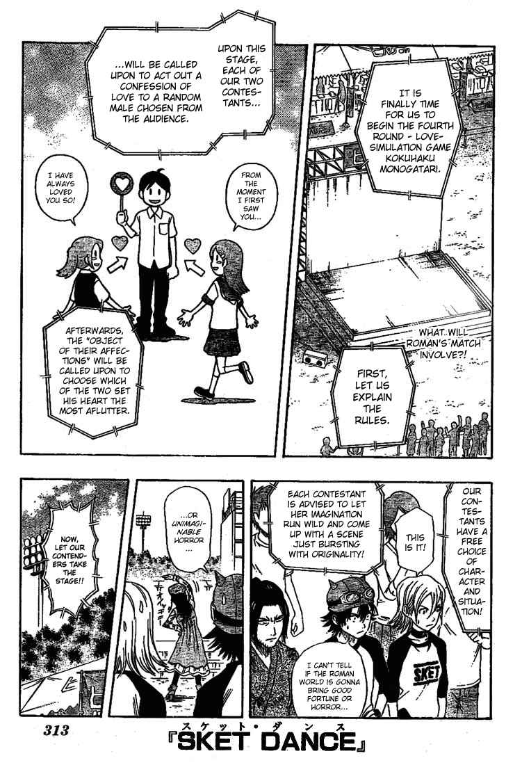 Sket Dance Chapter 32 Page 1