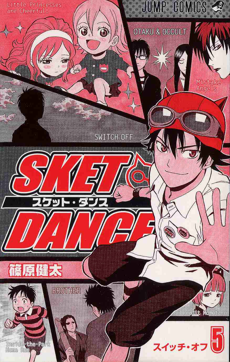 Sket Dance Chapter 36 Page 5
