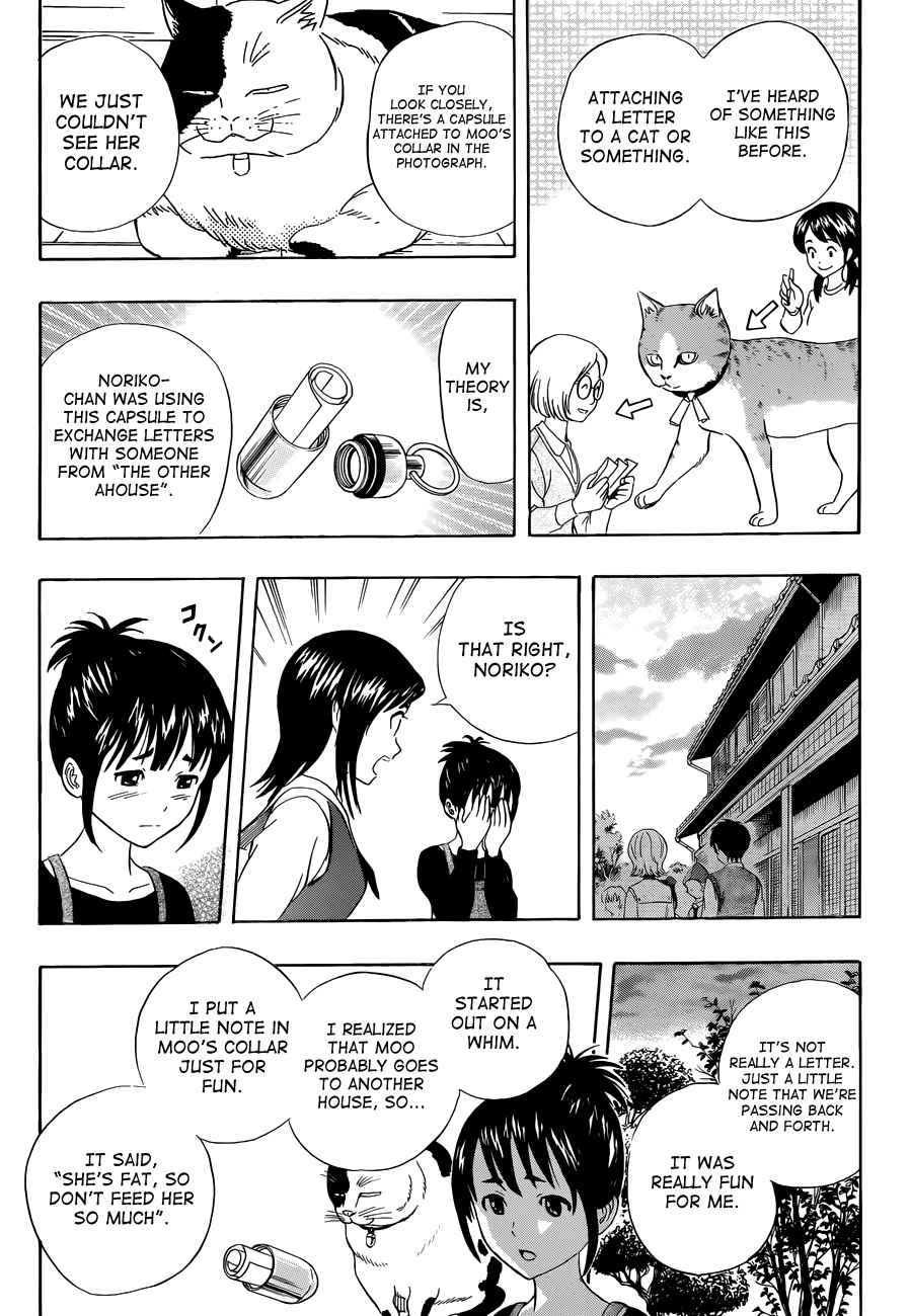 Sket Dance Chapter 215 Page 8
