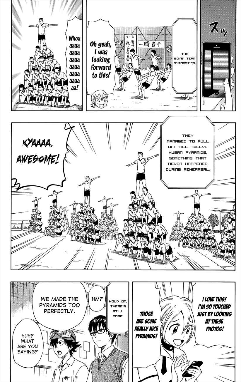 Sket Dance Chapter 260 Page 12