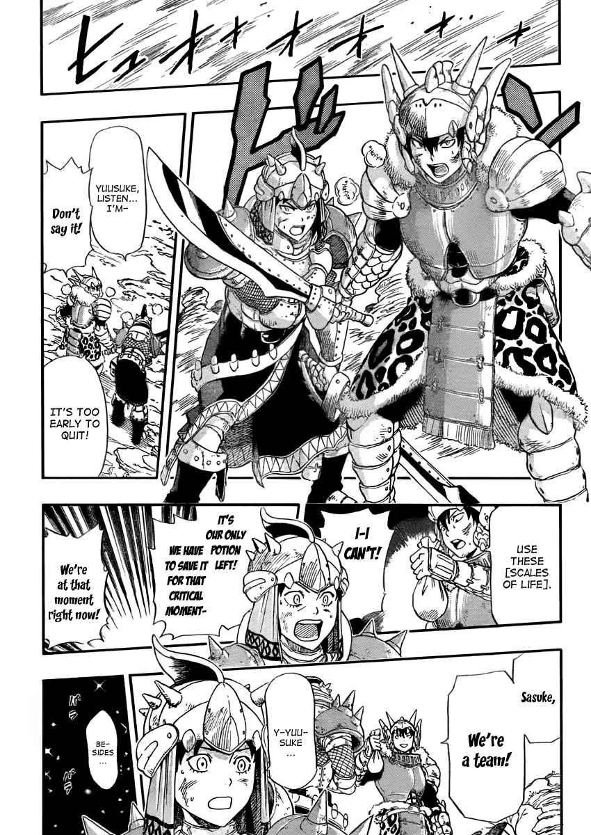 Sket Dance Chapter 172 Page 12