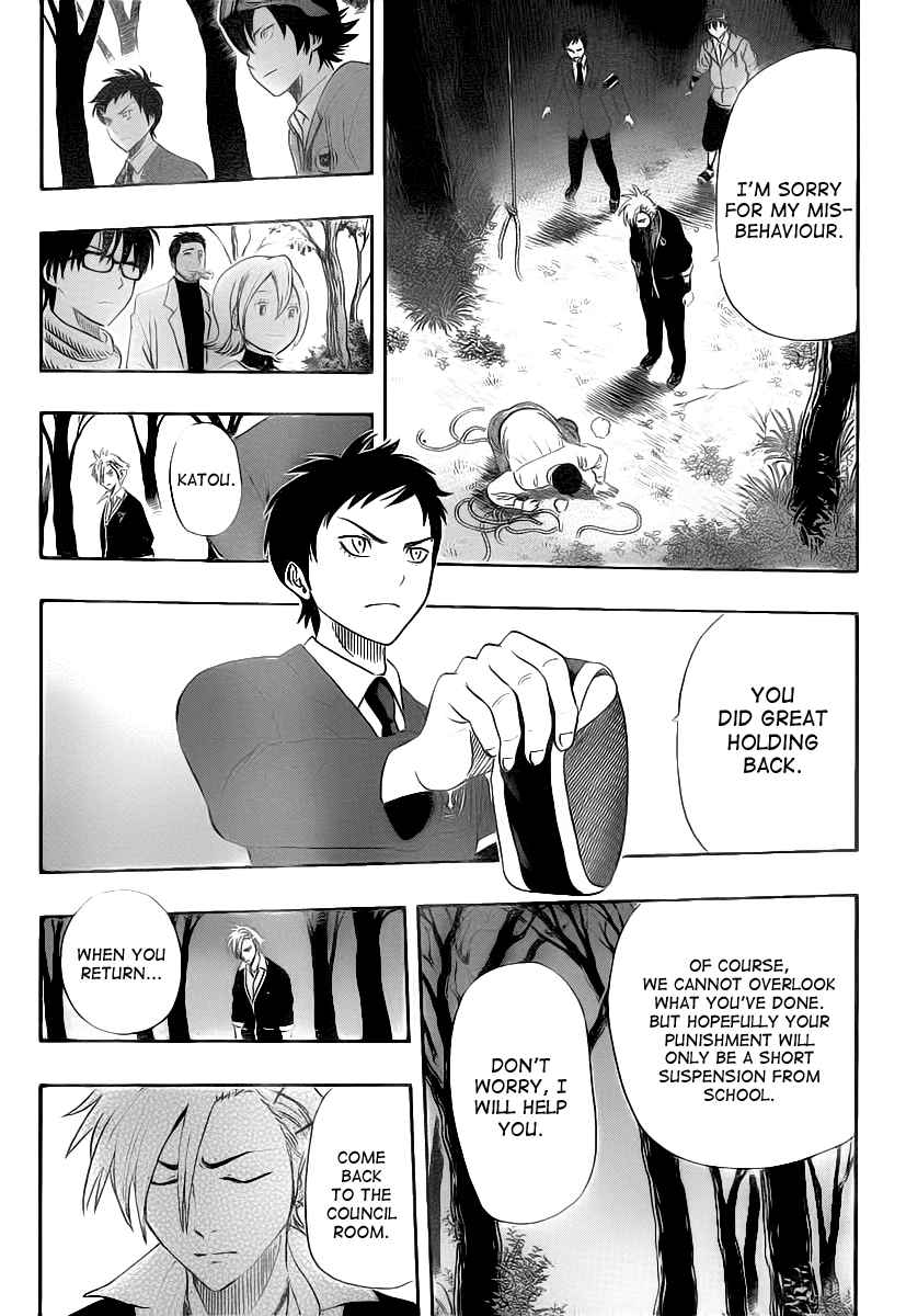 Sket Dance Chapter 178 Page 12