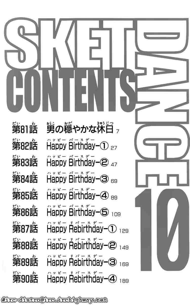 Sket Dance Chapter 81 Page 6