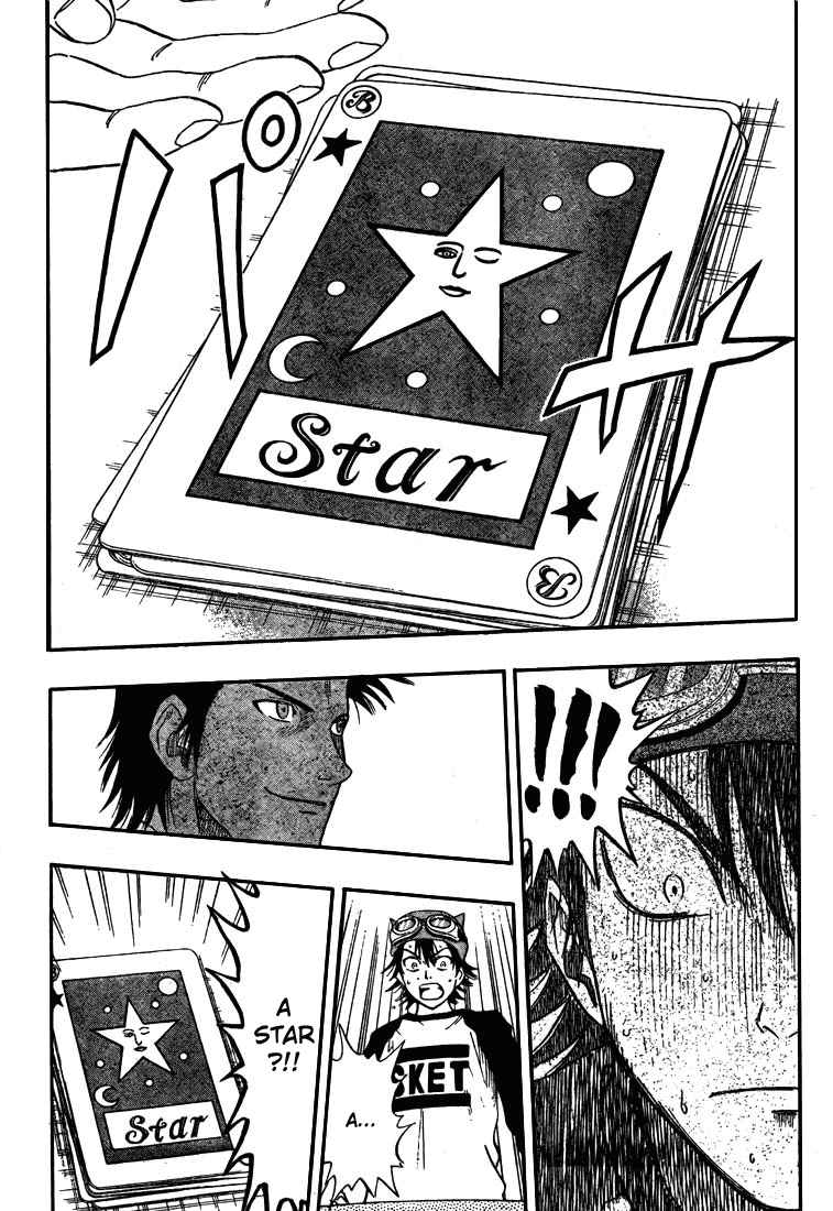 Sket Dance Chapter 35 Page 2