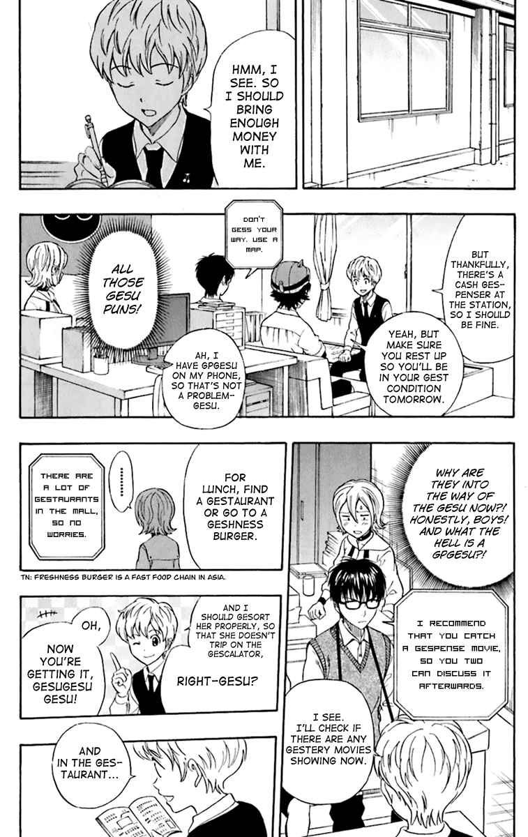 Sket Dance Chapter 223 Page 13