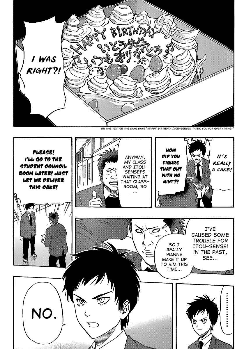 Sket Dance Chapter 147 Page 8