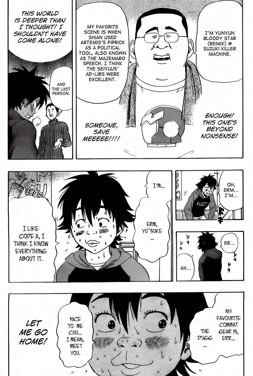 Sket Dance Chapter 140 Page 13