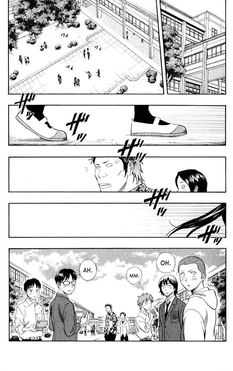 Sket Dance Chapter 237 Page 1