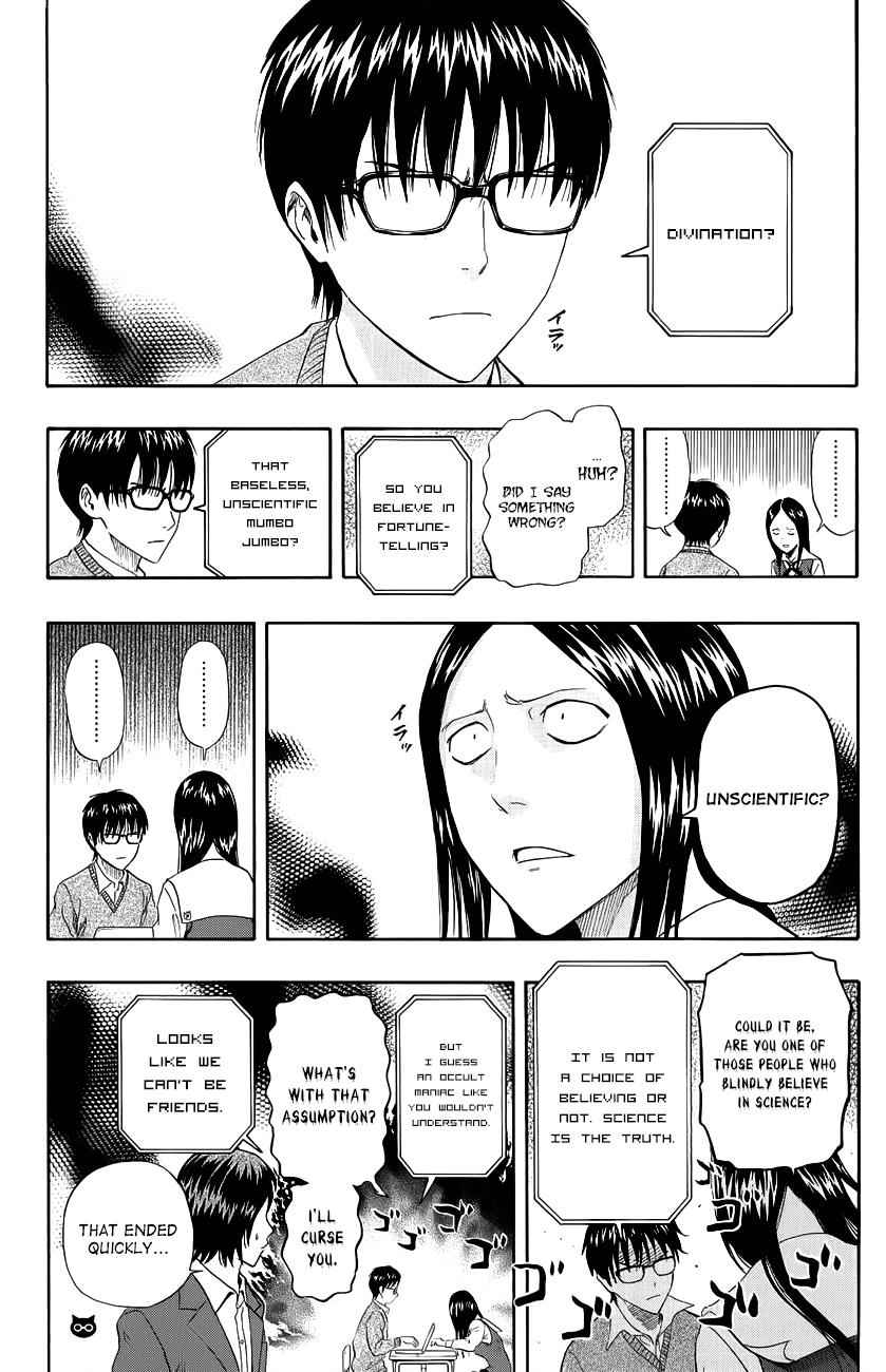 Sket Dance Chapter 252 Page 14