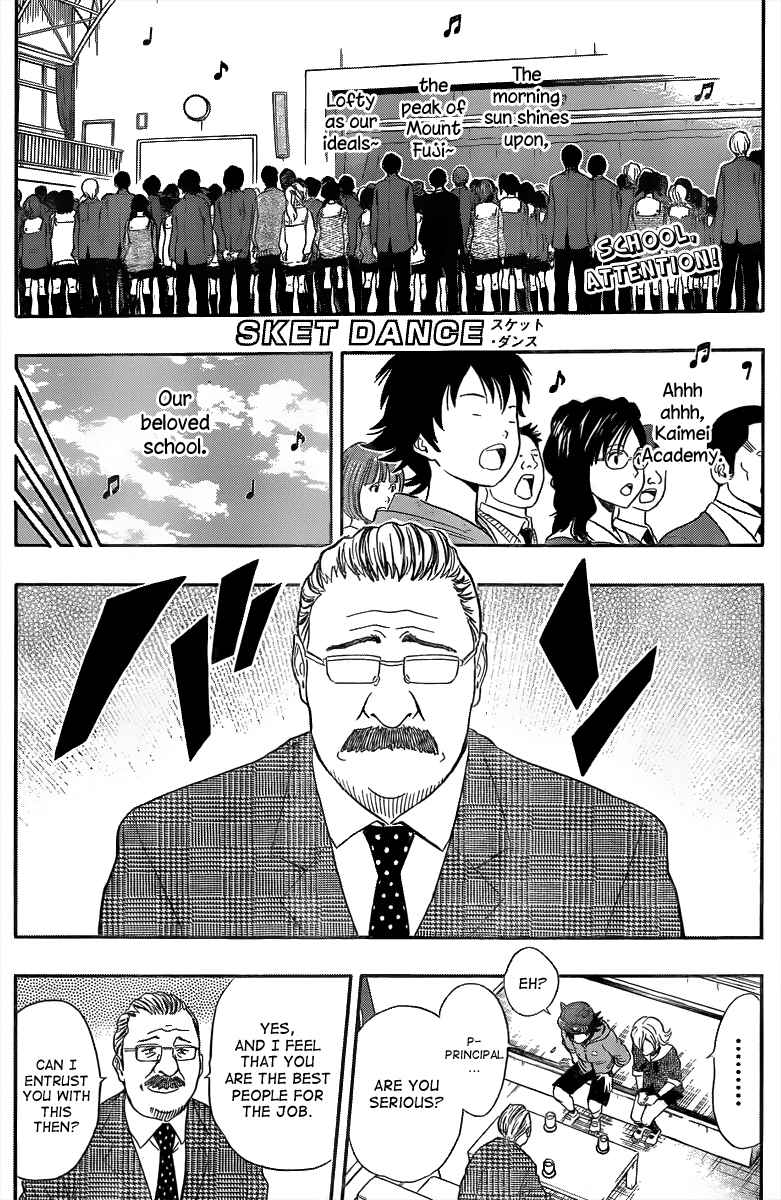 Sket Dance Chapter 151 Page 1