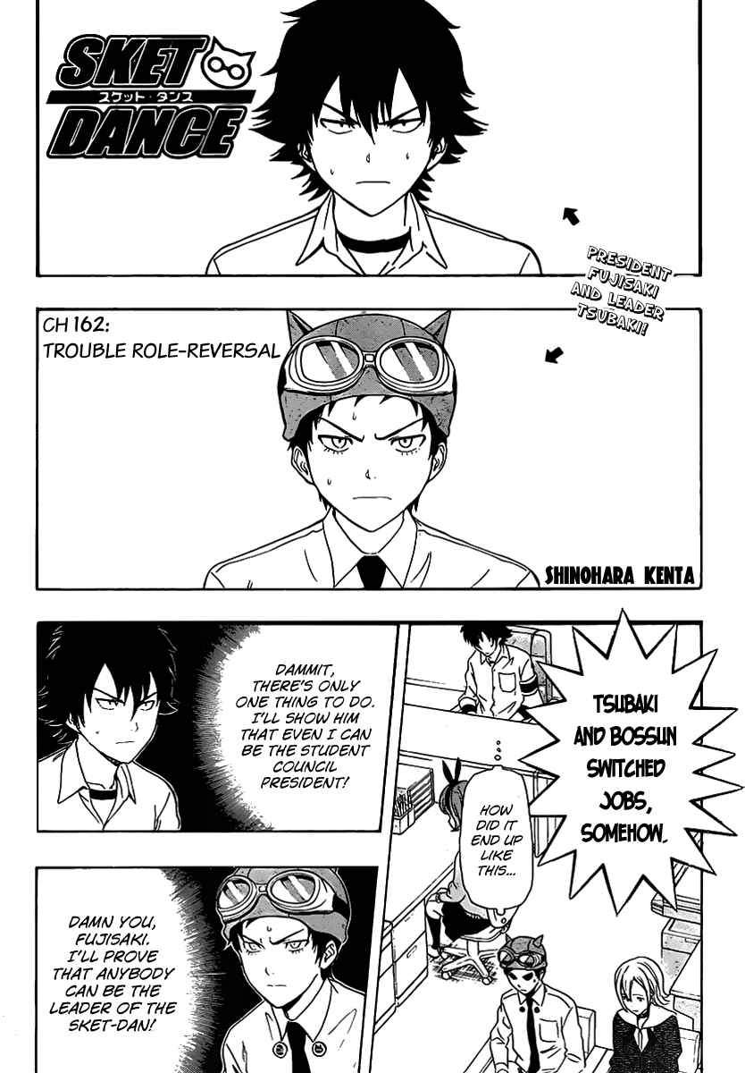 Sket Dance Chapter 162 Page 1