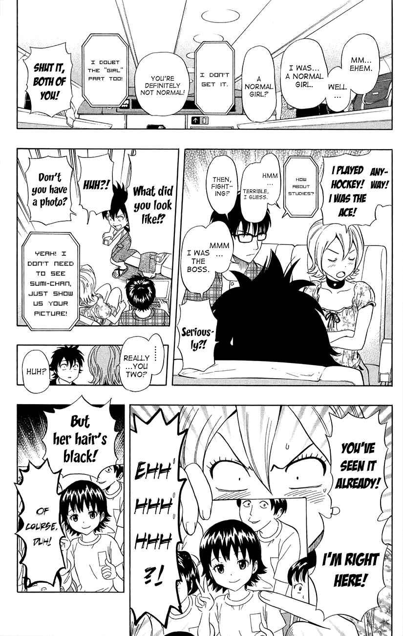 Sket Dance Chapter 228 Page 5