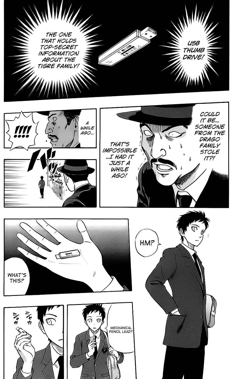 Sket Dance Chapter 225 Page 7