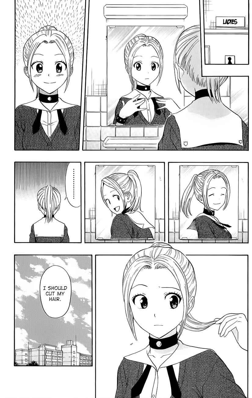 Sket Dance Chapter 252 Page 4