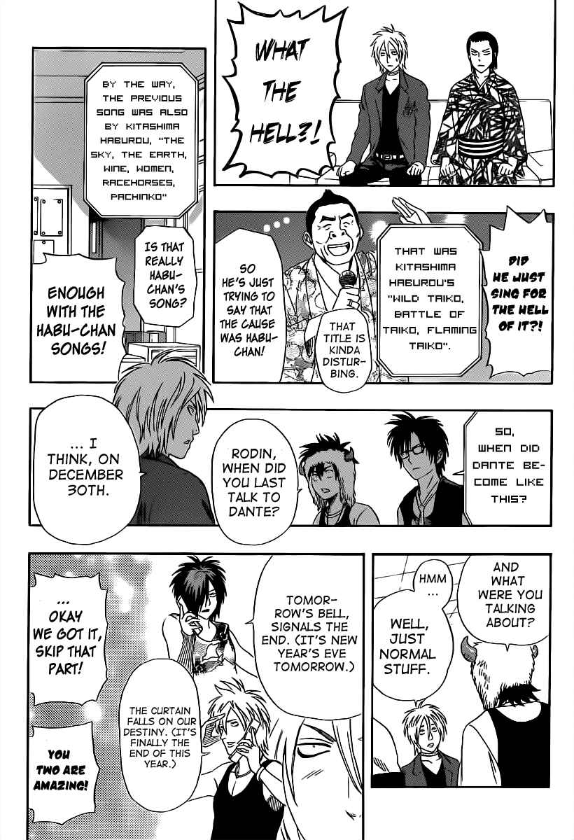 Sket Dance Chapter 175 Page 15