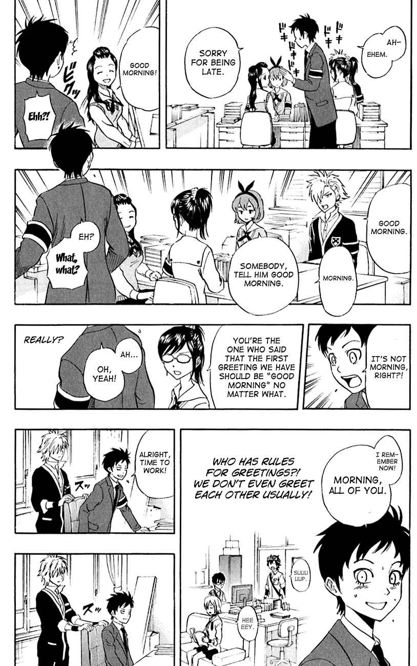 Sket Dance Chapter 217 Page 15
