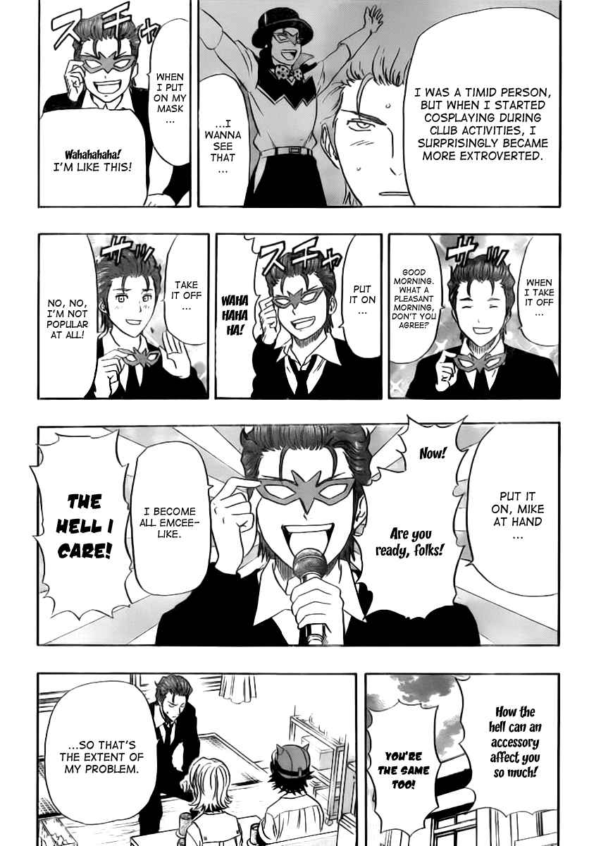 Sket Dance Chapter 121 Page 11