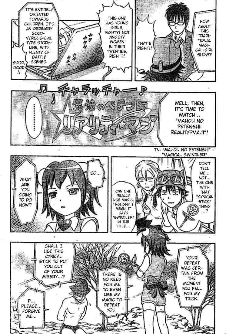 Sket Dance Chapter 20 Page 13